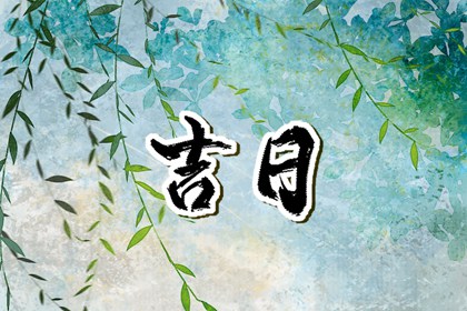 算缘分配对|缘分契合度测试|姓氏配对姻缘|命姻缘免费|生肖测姻缘