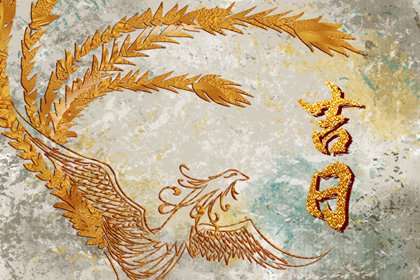 推算生辰八字 八字分析解读 八字格局排盘