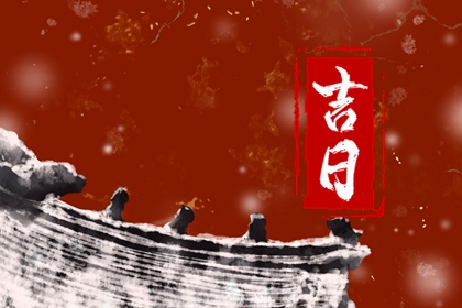 本页宜项如何理解