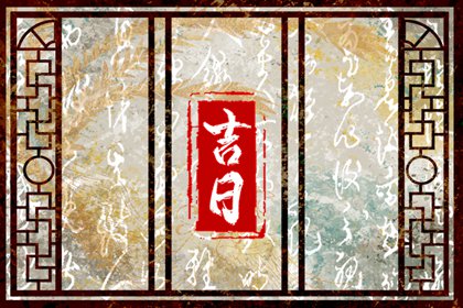 八字企业起名|男孩取名大全解析|男孩起名字生辰八字|小孩生辰八字五行取名