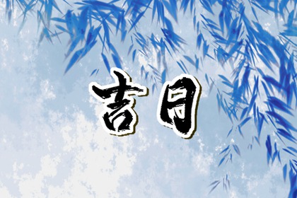查五行喜用神_正确喜用神_女命土旺缺火_命理五行_五行金旺缺水