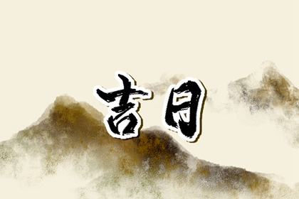 门店开业民俗参考