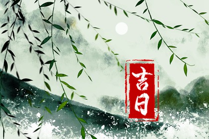 搬家忌冲户主生肖