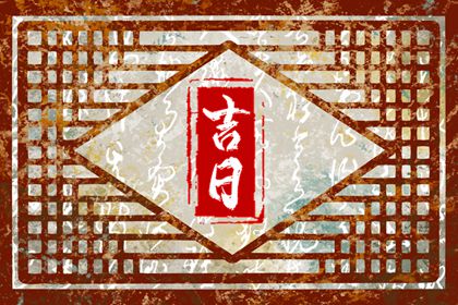 试姓名配对姻缘|姻缘祈福|占卜测试姻缘|算姻缘出现时间