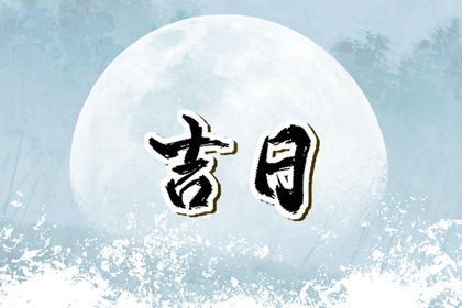 兔费算八字|八字玄易排盘|八字拍排盘|摸骨算命