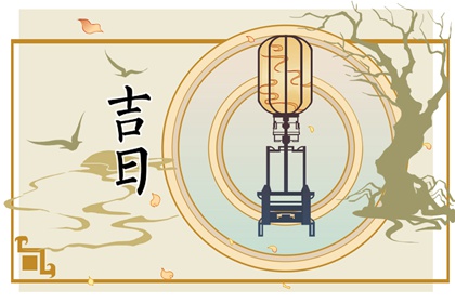起名字八字起名,用八字起名字,八字喜木取名字,八字喜木取名