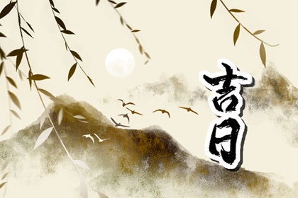算桃花运2026,桃花运势,测2026年桃花,测桃花准确率