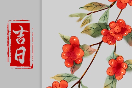 婚礼旺季与农历月份