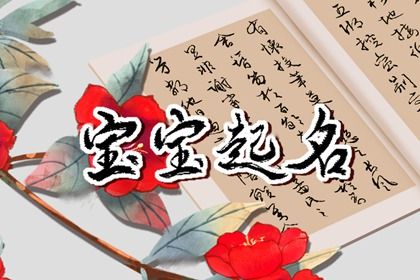 选开业吉日_装修黄道吉日宜开工_开工装修吉日_开工动土吉日_免费择日