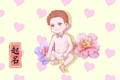笔画吉凶怎么看