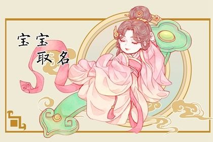 常见起名误区