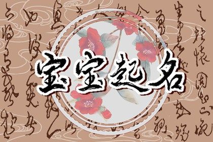 五行土水火好不好_五行汉字大全_五行测手机号码