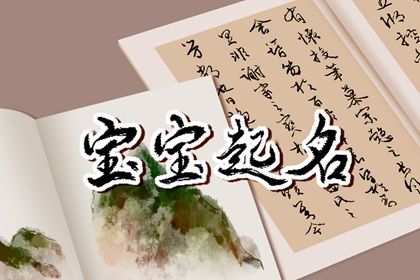 官运八字测算,批八字算命,算命算卦,解八字免费,命运生辰八字