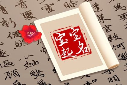 名字合不合姻缘_姓名生肖配对_姓名测缘分配对_阳女土五局姻缘_姓名姻缘测算