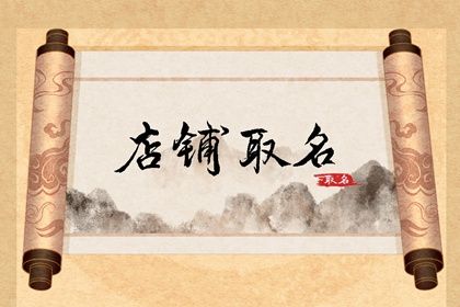 合八字合婚|测名字姻缘|算姻缘八字合婚|合八字看缘分|三嫁姻缘