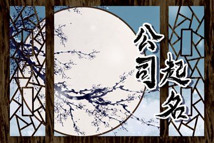 测试十年大运,看八字测运势,命理运势测算