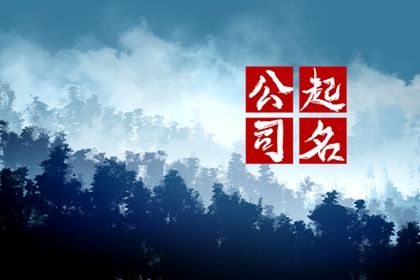 五行测试 五行解析 五行今日穿衣指南 八字缺五行 今天黄历五行