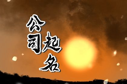 男女命格配对 合婚算命 姻缘大全 八卦测姻缘