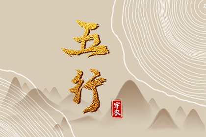 桃花命盘 姓名桃花运测试 测桃花运出现