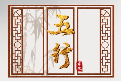 姻缘桃花测算|桃花运八字|桃花算命免费|姓名测桃花