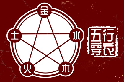 测算姻缘时间,命合婚前世今生,匹配姻缘
