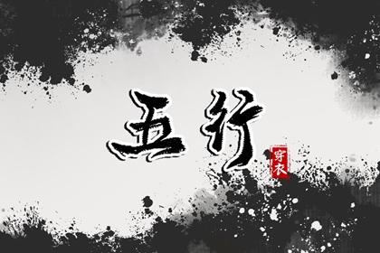 查结婚黄道吉日 嫁娶日课格式 万年历领证吉日 乙巳年结婚吉日 结婚领证黄道吉日查询