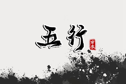 择结婚吉日步骤方法|结婚好日子|算领证吉日|免费择日