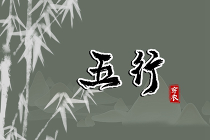 周易算婚姻|算命测婚姻树|婚姻日柱|运势婚姻测算|算卦婚姻测试