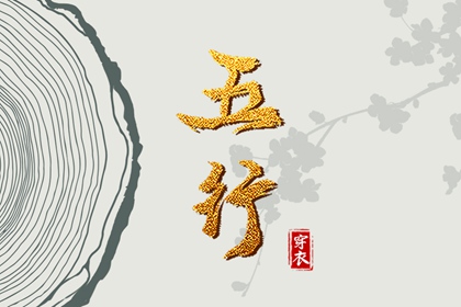 拆房动土黄道吉日查询,今天动土黄道吉日查询,农历动土吉日吉时查询,万年历吉日