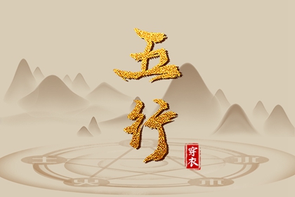 姻缘情感分析,人名匹配姻缘,姻缘真实,命姻缘免费,单身算姻缘
