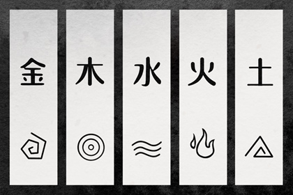 起名字八字起名,用八字起名字,八字喜木取名字,八字喜木取名