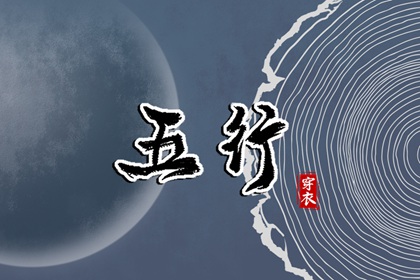 合八字结婚 契合度配对测试 八卦合婚 天缘姓名配对