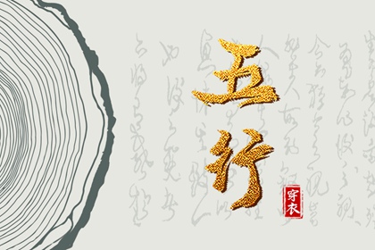 八字领证吉日_年前领证好日子_领证注意事项_未来60天择日