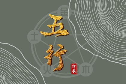 如何读纳音