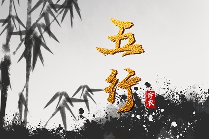 流年查询 流年计算方法 八字测十年运势 明天运势测算 预测流年运势